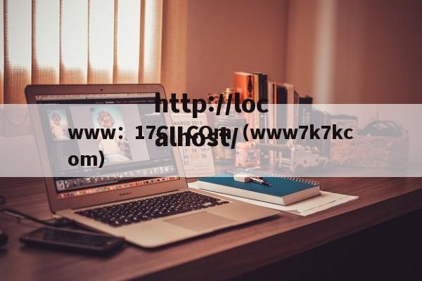 www：17C：COm（www7k7kcom）